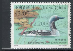 Hong Kong 2003 Black-Throated Diver $3.00 Scott # 1054 Used