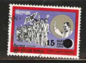 Ceylon Scott 465 used 1971 surcharged stamp 