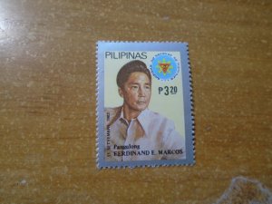 Philippines  #  1600  MNH