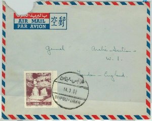 County 64675 - LEBANON - POSTAL HISTORY - AIRMAIL COVER to ENGLAND 1962 -... 