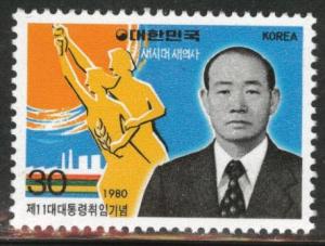 Korea Scott 1227 MNH** 1980 stamp