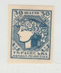 Ukraine Scott #3a Stamp - Mint Single - XYZ