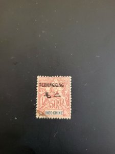 Stamps Tchongking Scott #12 used