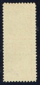 1917 2c Washington vert pr IMPERF BETWEEN ERROR (499c?) w/NG Exceedingly SCARCE!