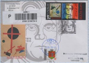 UKRAINE FDC Kyiv Artist Kazimir Malevich. Painting . Registered letter 2018