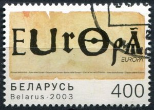 Belarus Sc#468 Used, 400r multi, Europa (C.E.P.T.) 2003 - Posters (2003)