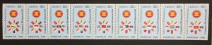 Laos 1997 #1359A-I(9) Strip, Admission to ASEAN, MNH.