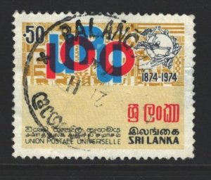 Sri Lanka Sc#490 Used