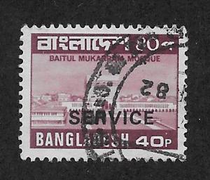 BANGLADESH SC# O32  VF/U 1980