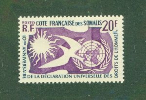 CAMEROUN 274 MNH CV $3.50 BIN $2.00