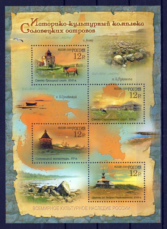 Russia & Soviet Union 7156 MNH Solovetski Islands Maps Churches ZAYIX 0624M0061