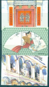 Macau - 1997 Year Set Complete. Never Hinged.