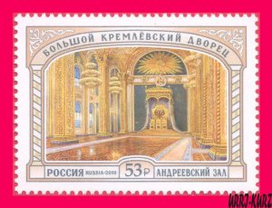 RUSSIA 2019 Architecture Art Grand Kremlin Palace Ceremonial St.Andrew Hall 1v