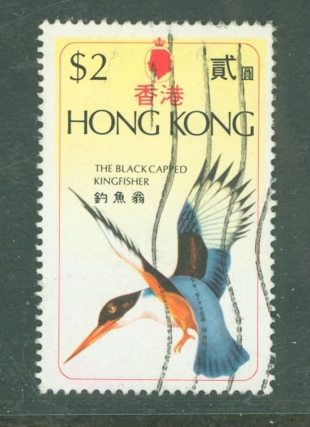 Hong Kong #311 Used Single