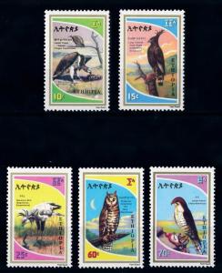 [64366] Ethiopia 1980 Birds of Prey Owl Falcon Eagle  MLH