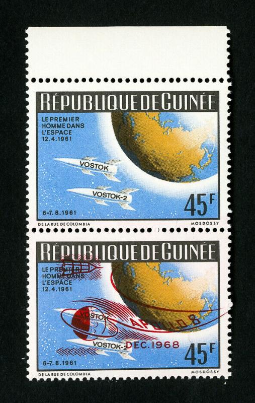 Guinea Stamps XF Pair With 1 Missing Overprint OG NH