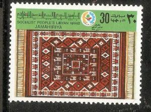 Libya 1979 Rugs Carpet Art Handicraft Textile Sc 807 1v MNH # 5339A