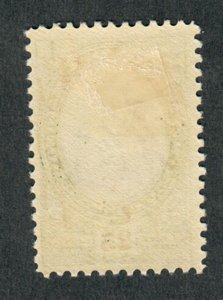 San Marino #119 Mint Hinged single