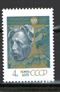 Russia 4357 MNH