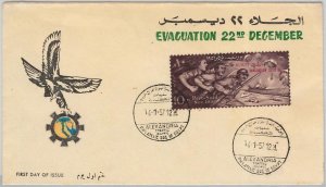 56746 - EEGYPT - POSTAL HISTORY: FDC COVER 1957 Scot # 389 - WAR Military-