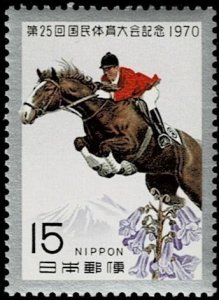 1970 Japan Scott Catalog Number 1044 Unused Never Hinged