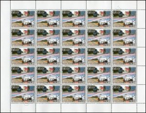 30th Anniversary of Great Victory Day -SHEET (I) PERFORATED- (MNH)