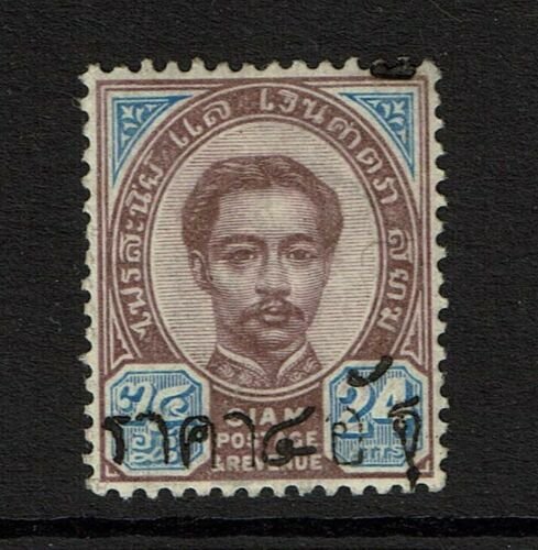 Thailand Frajola # 34B Mint Hinged / Tiny Hinge Rem / APS Cert - S8048 