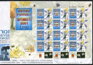 ISRAEL 2006 FIFTH ANNIVERSARY OF SEPTEMBER 11th AQUILEGIA SHEET FD COVER RARE