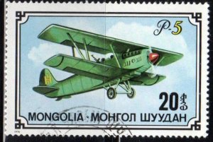 Mongolia Scott No. 938