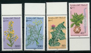 PALESTINIAN AUTHORITY 1998 FLORA SET OF 4 MNH