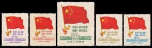 China, Peoples Rep. of, Scott 60-64 (1950) Mint LH VF Complete Set, CV $20.00 Q