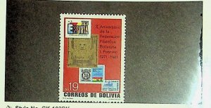 BOLIVIA Sc 681 NH ISSUE OF 1982 - STAMPS-ON-STAMPS - (JS23)