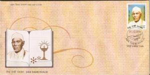 India 2008 Sheik Thambi Pavala Writer FDC+ Folder Inde Indien