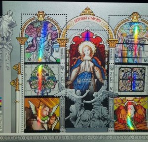 2020 Block of Ukraine stamps Stained-glass windows of old Lviv, MNH