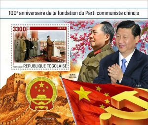 2021/06- TOGO - MAO           1V    MNH ** 