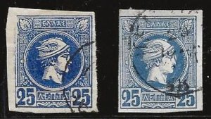 Greece 46/69 Imperfs  Scotts CV over $100 - 8 stamps from 1800s - See scans