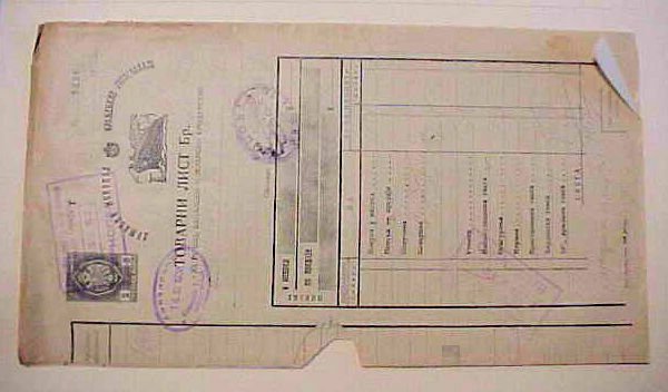 RUSSIA  PICTORIAL SHIP BILL 1938 x2