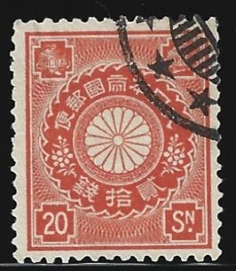 Japan #105    used