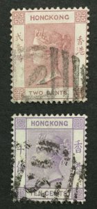 MOMEN: HONG KONG SG #Z792,Z794 1880 S1 CROWN CC USED LOT #199662-6862