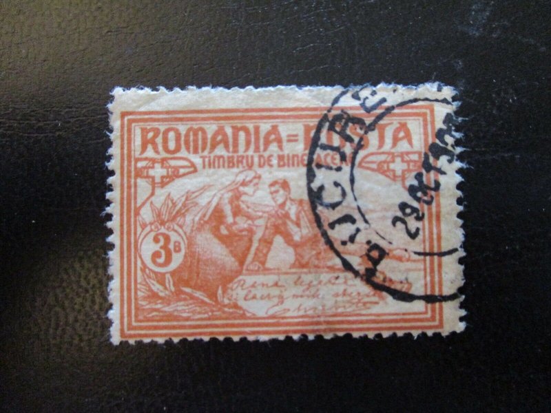 Romania #B Used (L7G3) WDWPhilatelic 