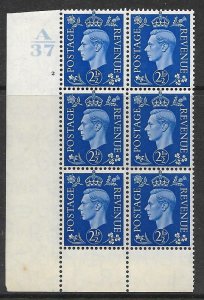 1937 2½d Blue Dark colours A37 2 No Dot perf 6(I/P) with variety UNMOUNTED MINT