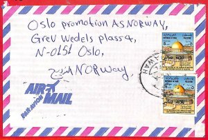 aa4060  - IRAQ - POSTAL HISTORY -  AIRMAIL COVER to NORWAY  1980's