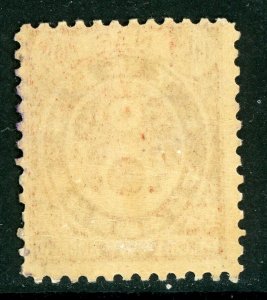 Japan 1888 Koban 50 Sen Brown Perf 12 SG 124H Mint D137