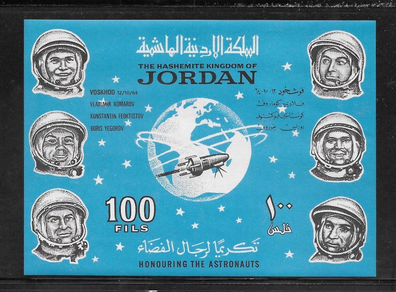 Jordon #496A MNH Space, Astronauts Souvenir Sheet (12920)