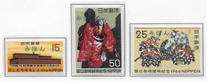 Japan 899-901 National Theater set MIHON MNH