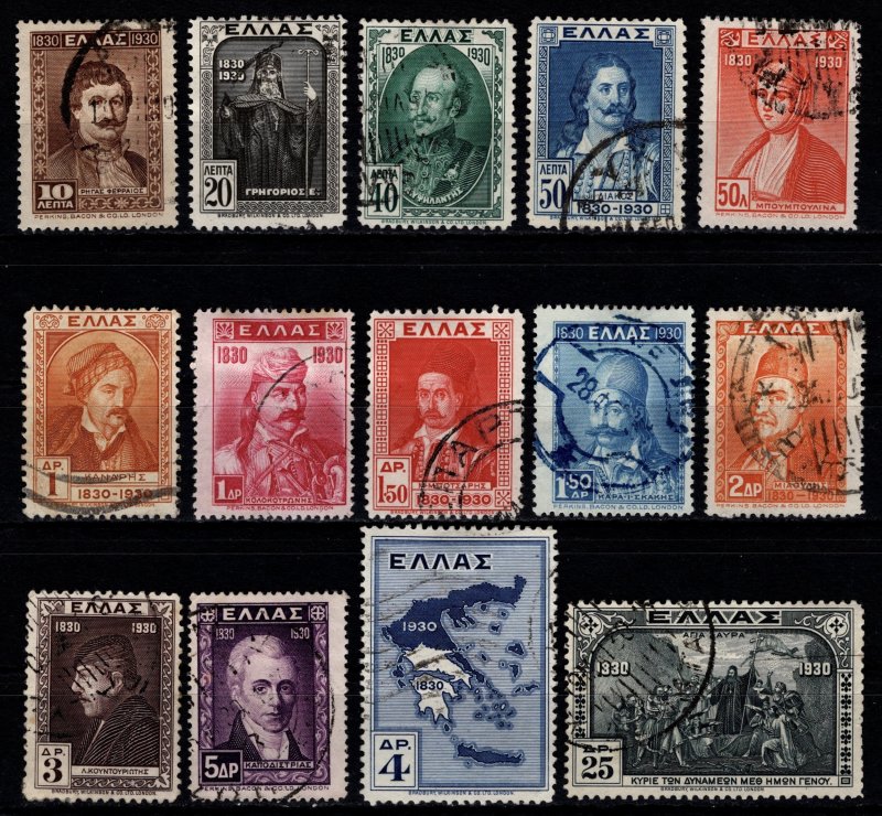 Greece 1930 Centenary of Independence, Part Set [Used]