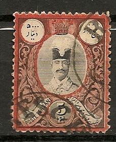 Iran 58 used CV $10