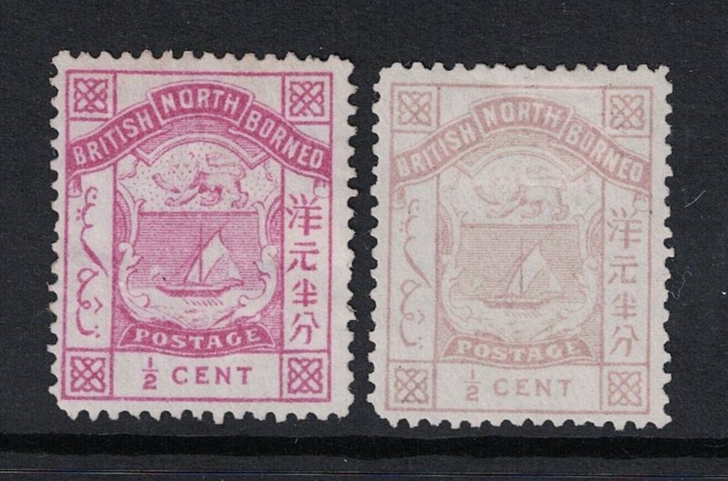 North Borneo SG# 21b & 21 Mint No Gum (Pin Size Thin) - S20413