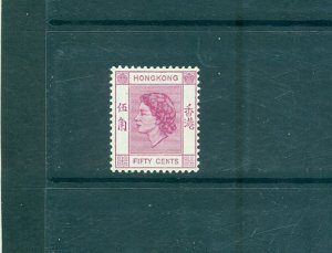 Hong Kong - Sc# 192. 1954 QEII 50cent. MNH $6.00.