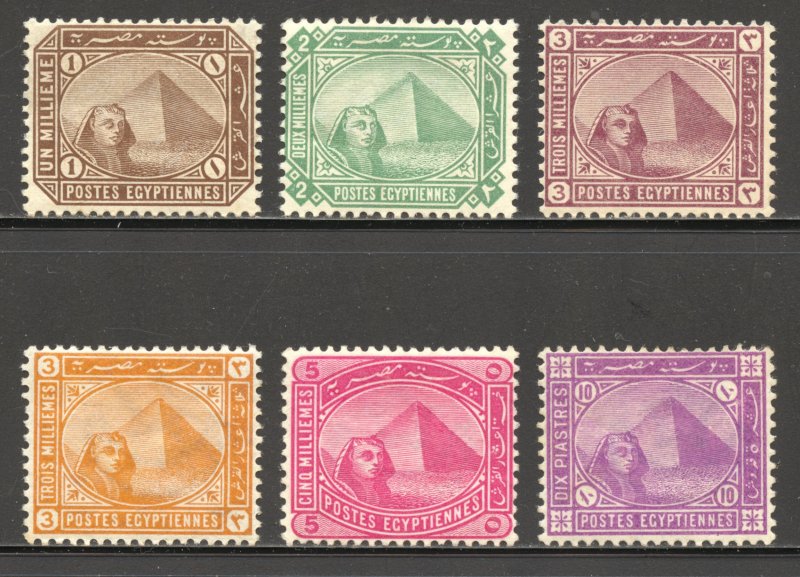 Egypt Scott 43-49 LHOG - 1888-1902 Sphinx and Pyramid Set - SCV $61.75